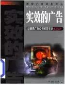 CMO训练营良心推荐：这20本书籍伴你从营销菜鸟到营销高手