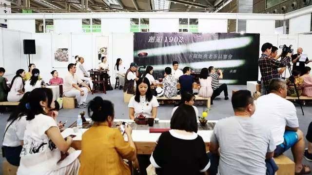 深圳茶博会2023时间表,第17届深圳茶博会开幕式