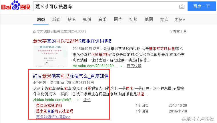 有效的网络推广,有效的网络营销推广方法汇总