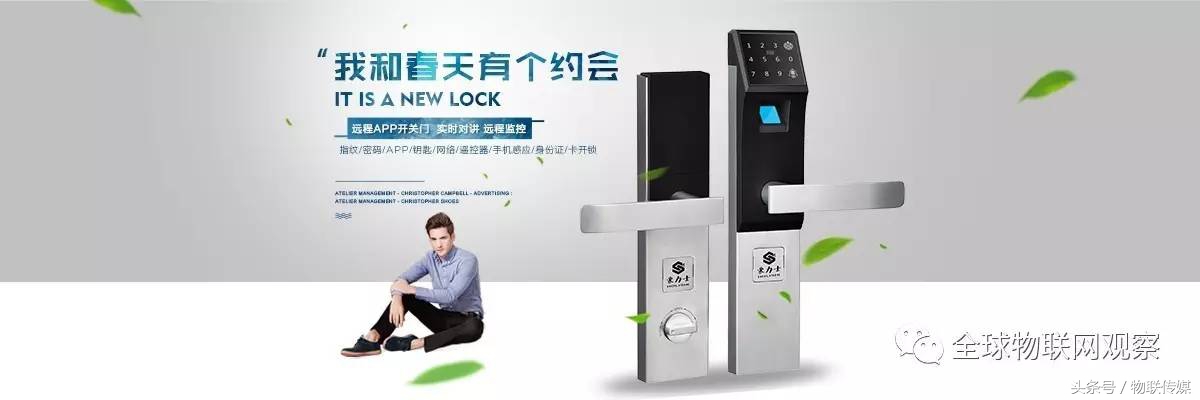 鏅鸿兘闂ㄩ攣涓殑鎵嬫満鐢ㄦ埛,鏅鸿兘闂ㄩ攣鐩樼偣