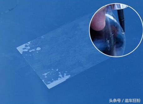 前挡风玻璃有个小坑修复多少钱,一分钱不用花