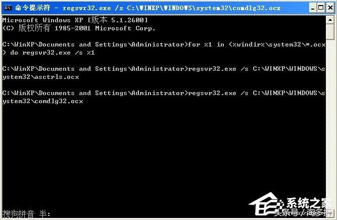 windowsxp提示内存不足怎么办,win7提示内存不能为written怎么办