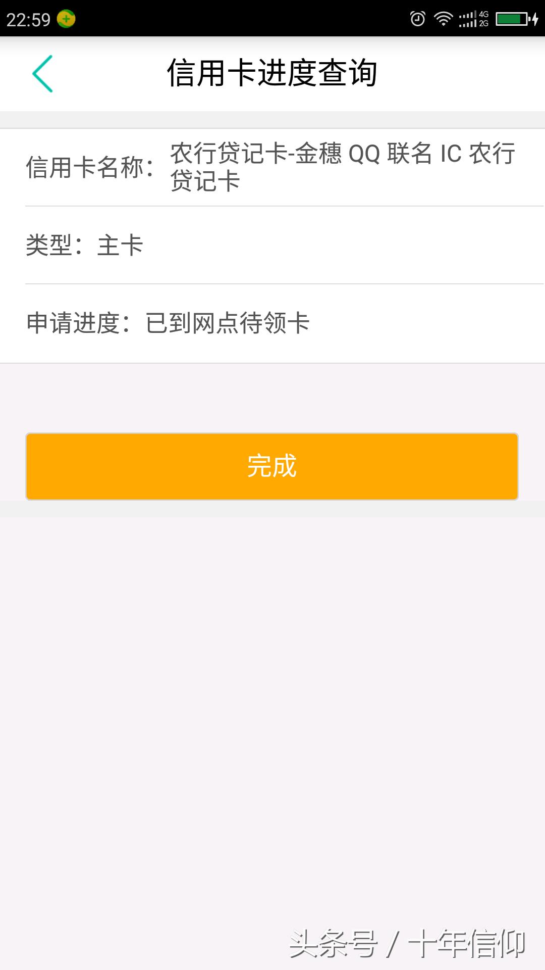 农行柜台邀请办信用卡好不好,农行信用卡为什么必须去柜台激活