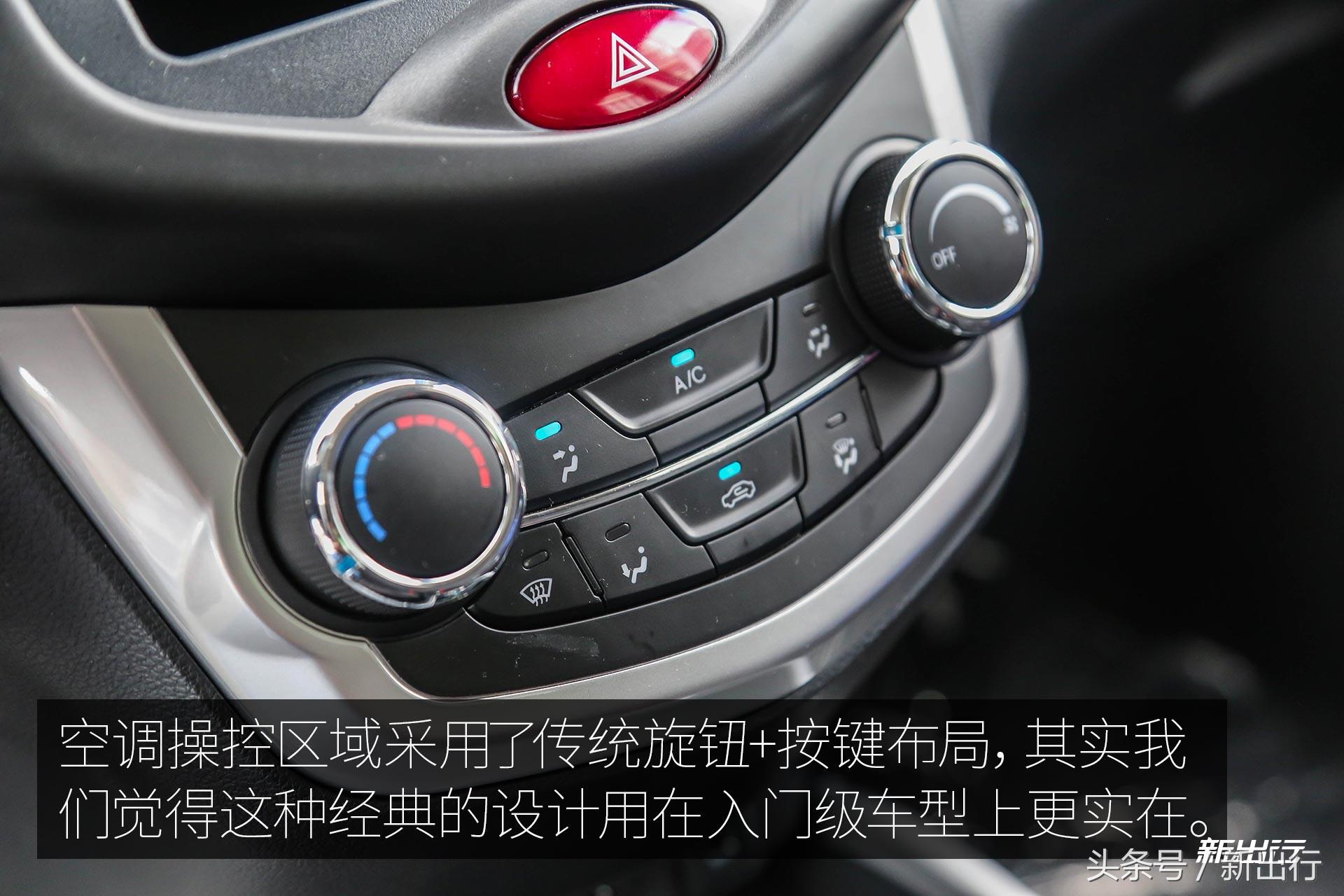 奔奔ev沉浸式体验,试驾奔奔ev视频