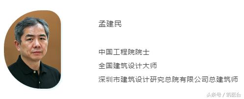 深圳市建筑设计研究总院,深圳市建筑设计研究总院成都项目