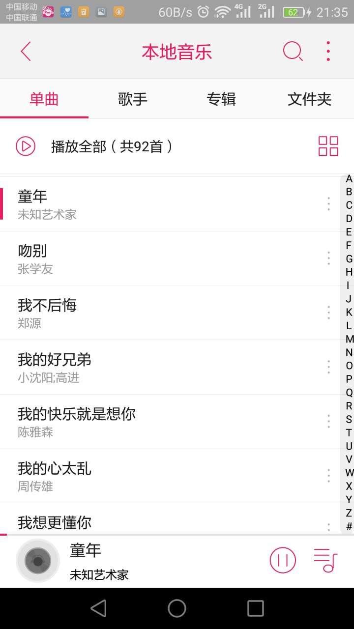 全民k歌自己唱《今天》,全民k歌分享自己唱的歌曲