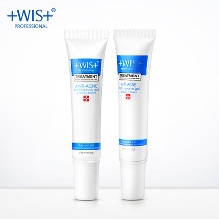 去除痘痘最好的药是什么,痘痘肌有效治理帮你轻松终结战痘