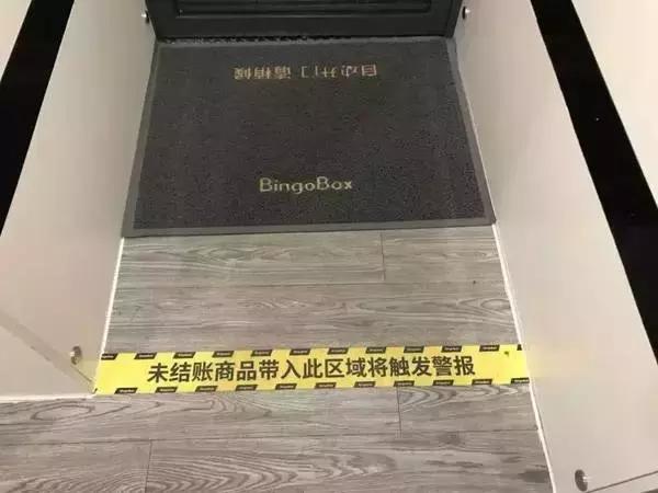 超市无人值守便利店,无人便利店进店自助购物