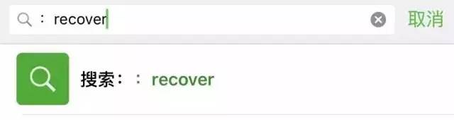 苹果恢复微信聊天记录公众号,iphone微信恢复聊天记录公众号