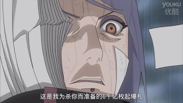 《火影忍者》晓组织到底有多壕？你绝对没想到！