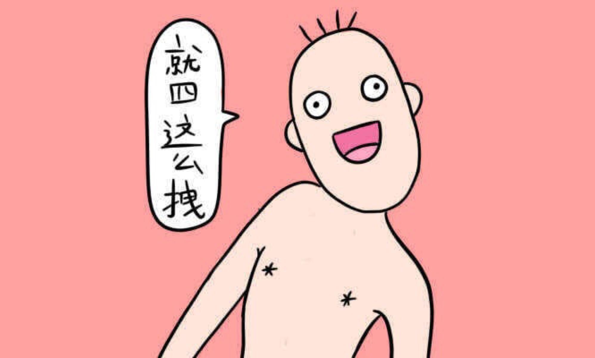 关于宫颈炎，你可能一直做错啦