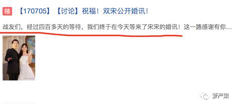 宋仲基宋慧乔白天揽腰秀甜蜜,宋仲基宋慧乔甜蜜太阳后裔