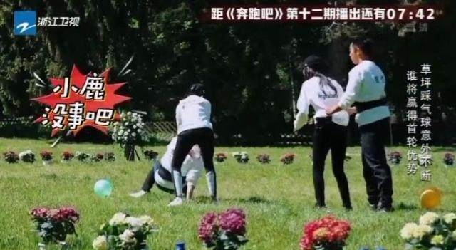 跑男鹿晗紧急撤回一个笑脸,跑男鹿晗第几季离开