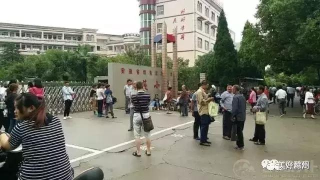 家长熬夜排队为孩子报名,滁州幼儿园报名流程示意图