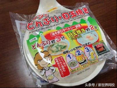 100日元日本超市能买到什么,三千日元在日本百元店能买什么