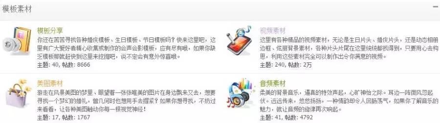 会声会影速成教程,会声会影快速入门实例教程