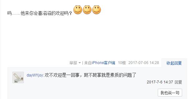 2018洲际赛全场大喊lpl,lpl洲际赛高燃集锦