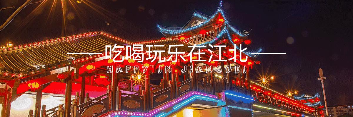 万达、苏宁都没来!龙湖景瑞拿地挺进南京*合六**!