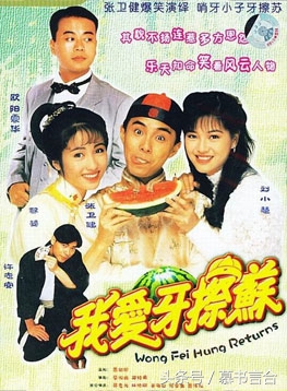 张卫健十部经典剧,张卫健怎么演那么多剧