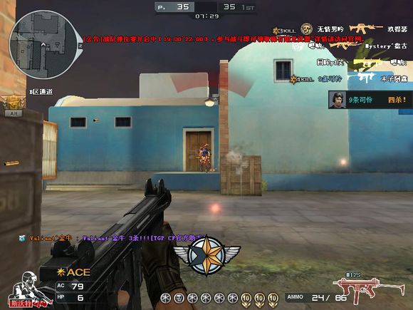 穿越火线s2手册最值得入手的武器,穿越火线曾经那些好看的剧情视频