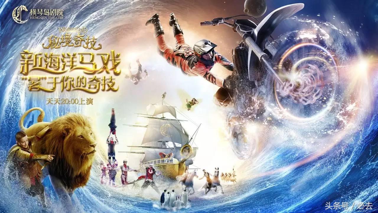 珠海到广州长隆游玩攻略,珠海长隆海洋王国寒假游玩攻略