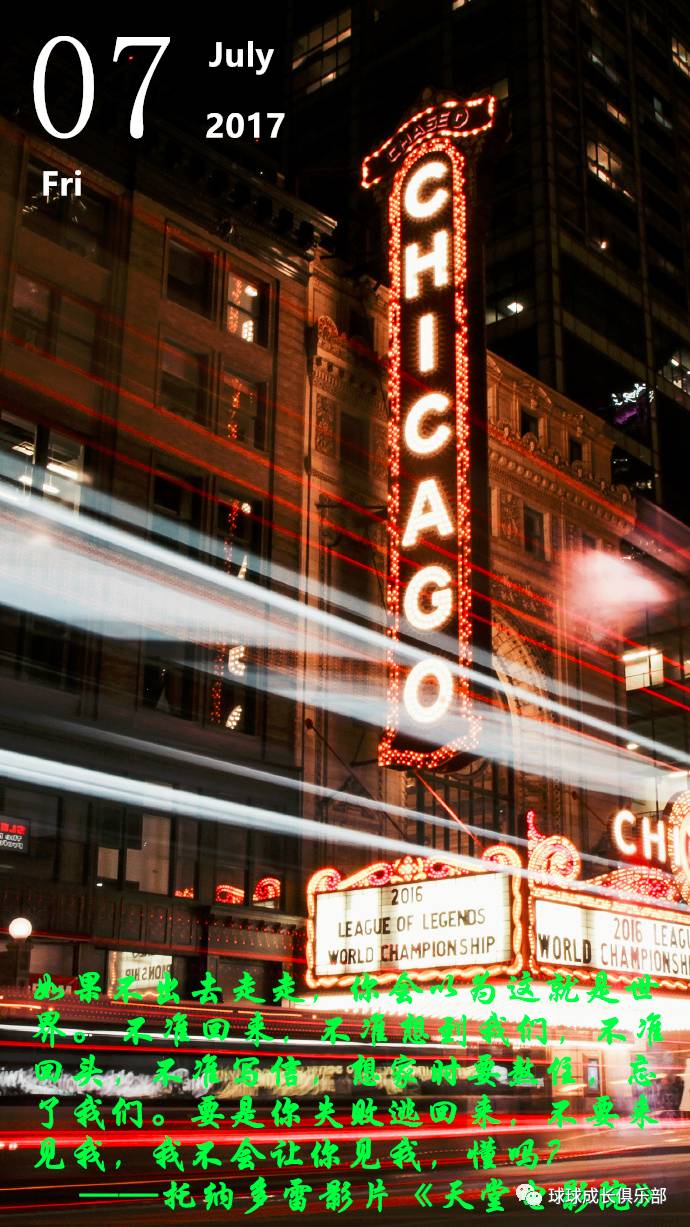 球球日记,球球日记怎么完成