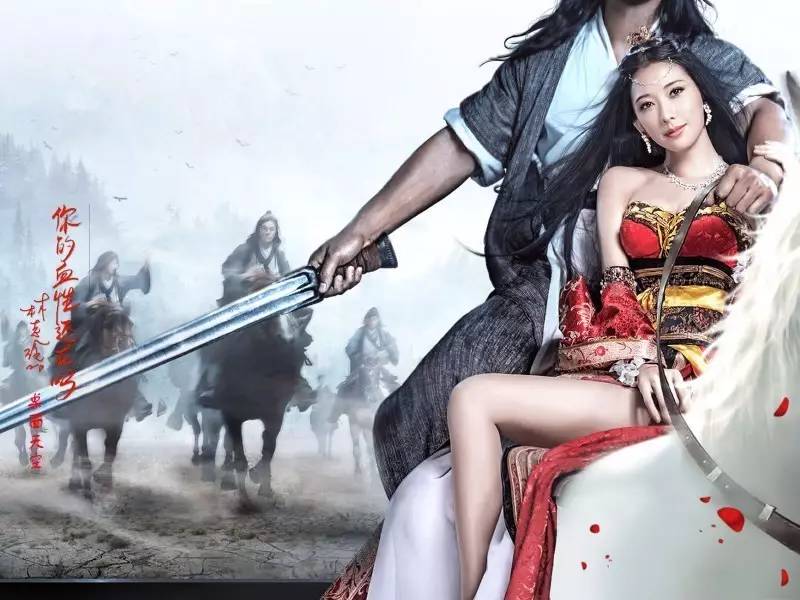 明星玩网游广告词,明星代言网游广告词