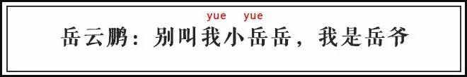 明星为哄你玩网游，竟编出这么多不可饶恕的广告词