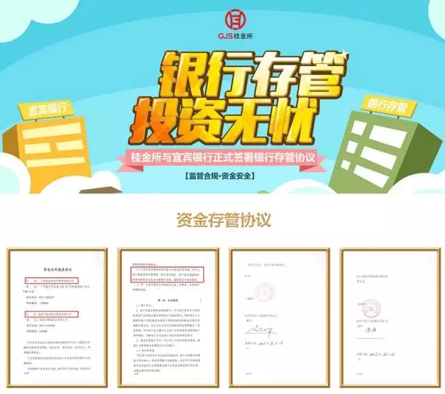 为啥p2p这么多人上当,p2p为什么这么好