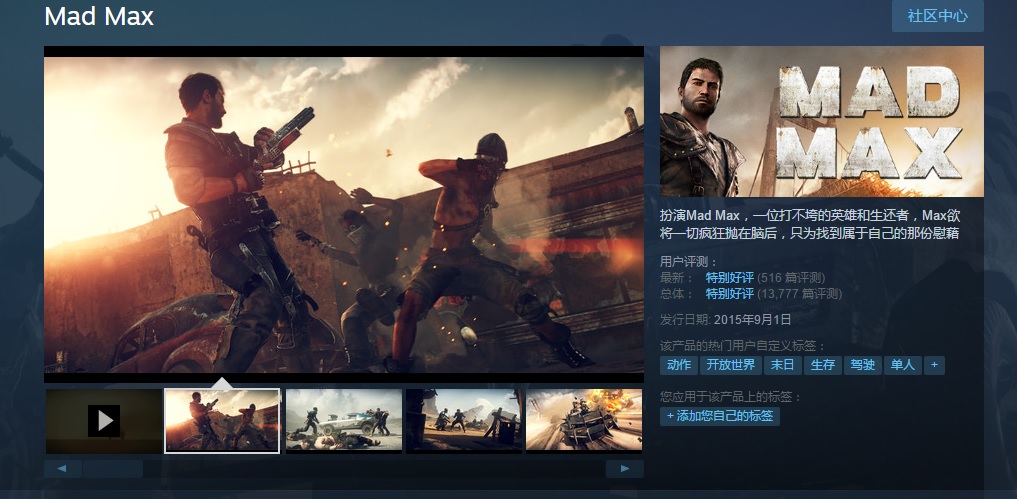 电脑配置不高steam游戏推荐女生,steam十大良心低配单机游戏