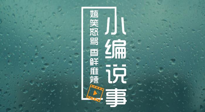 和淄博人谈恋爱,莒县恋爱体验