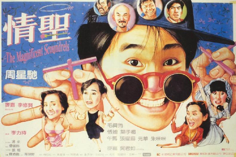 星爷经典食神对决,星爷经典片段食神