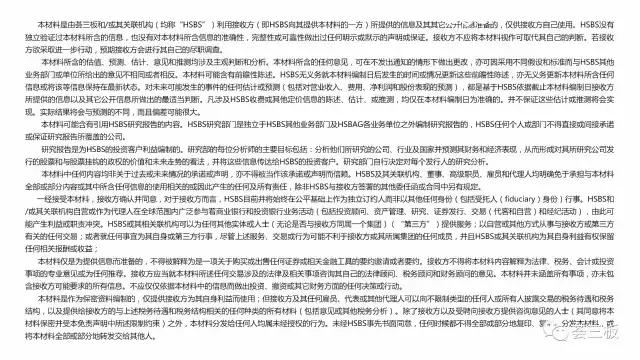 安正路(835992):国内领先的生产力促进中心,专为科技型创业企业提供科技中介服务