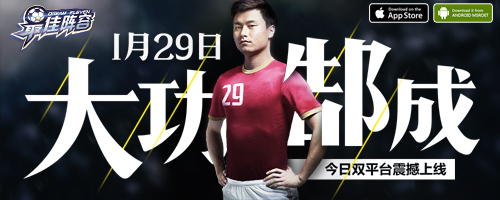 体育品牌引流模式,体育领头羊