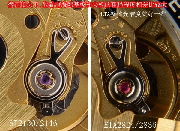 怎样鉴定手表是ETA2824、2836机芯的，说几点给新人