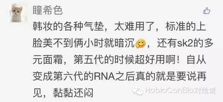 蜜糖好物测评,蜜糖素颜霜测评