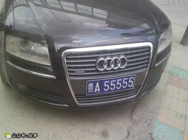 贵州最牛77777车牌,贵州最牛的所有车牌号图片