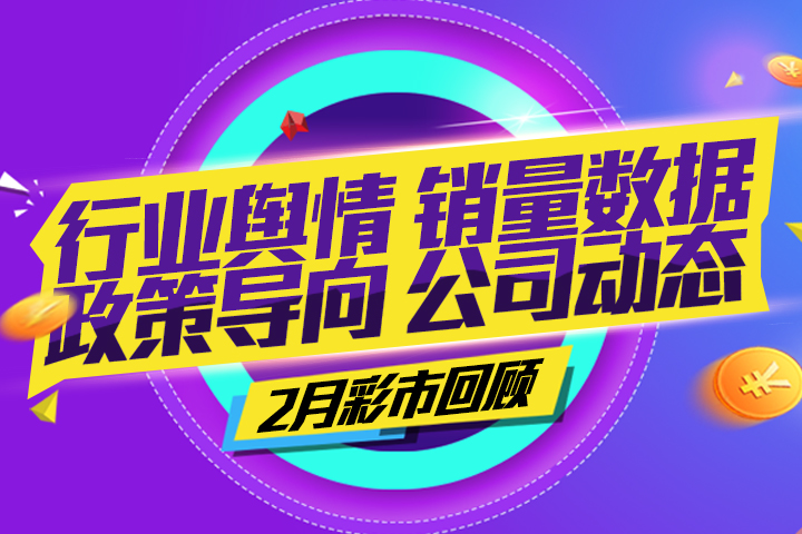 2022璧涘涓秴褰╃エ,2021骞村僵绁ㄥぇ鍙橀潻