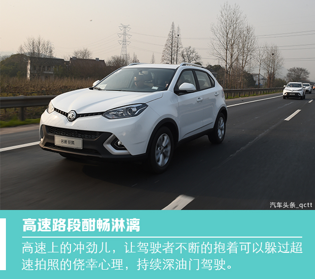 试驾锐腾1.5t,锐腾1.5t试驾