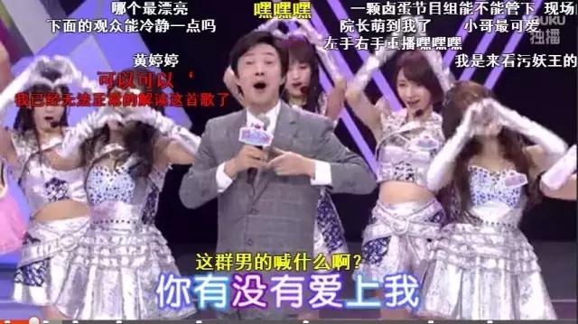 “比互联网还互联网”的网综：《国民美少女》既有意义、又有意思