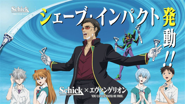 除了纪念列车,EVA下了很大一盘棋