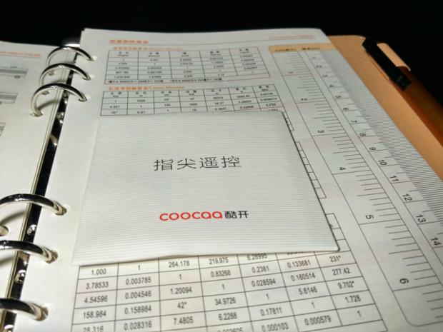 不需要红外头的手机遥控器app,旧手机加红外接头秒变万能遥控器