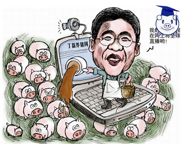 他是互联网大咖上市公司CEO，为什么“不走正道”偏去养猪？