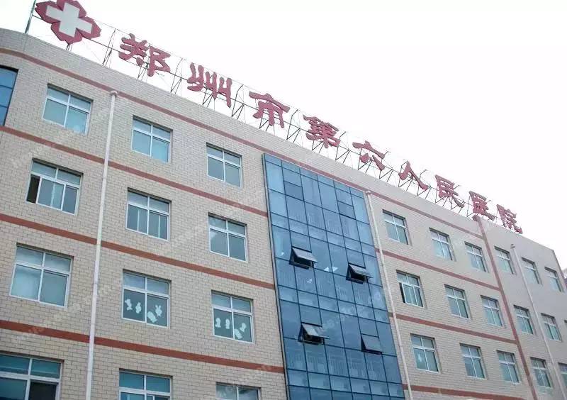 郑州哪个医院现在能看病,郑州哪些医院看病便宜而且好