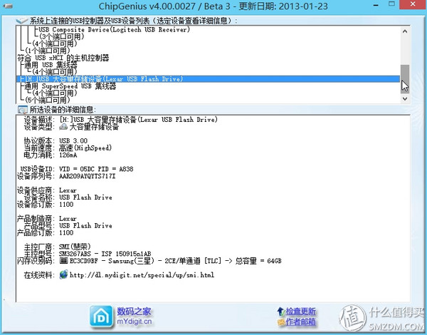 lexar鍜岄棯杩猽鐩樺摢涓ソ,闂开闆峰厠娌檜鐩樺摢涓ソ