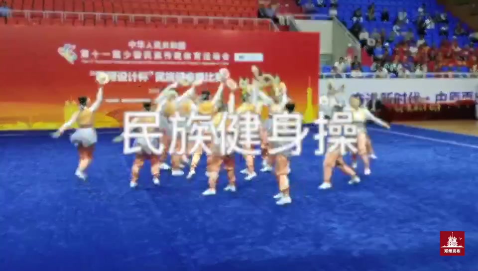 全国大赛名场面最新,历届全国冬季运动会