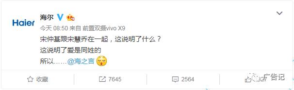 宋仲基宋慧乔婚后晒照,宋慧乔宋仲基离婚真的假的