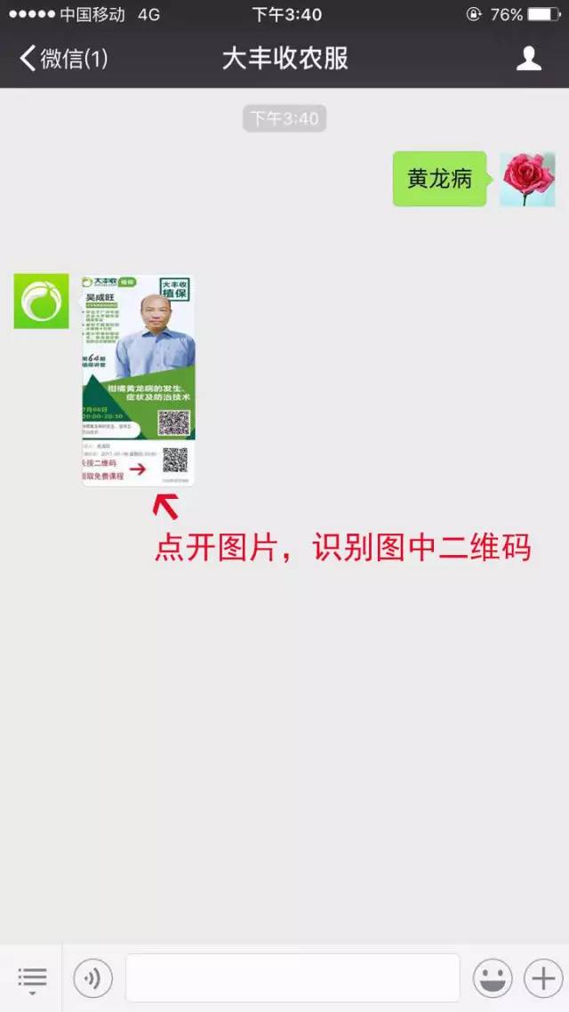 他在国营柑橘基地干了15年，总结了一套超实用的黄龙病防治方法