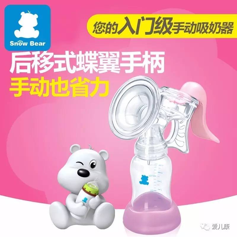 小白熊团购,小白熊活动价