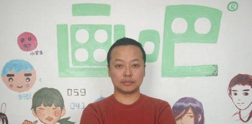 华为理工男倾尽积蓄创业“画吧”,立志打造数字绘画王国